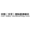 2016中国国际泵阀，管道，压缩机及风机展览会