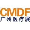 第8届中国（广州）国际医疗器械展览会