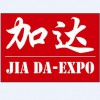 2016年意大利农业机械展览会/意大利园林园艺机械展览会