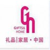 2016礼品展丨2016深圳秋季礼品展