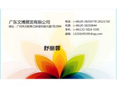 2017第六届中国(武汉)国际焙烤展餐饮厨房用品及设备展览会图3