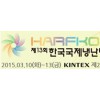 ﹡2017年韩国空调制冷展