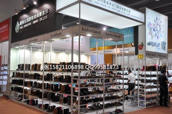 华交会上海华交会华东商品交易会福贸张鹏FRG
