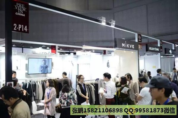 服装展上海服装展服博会日本服装展4961