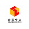 2016年巴基斯坦工程机械展