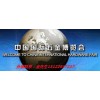 2017年中国电动五金工具博览会