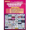 第二十届成都家居、家装用品博览会暨直销大会（简称成都家博会）