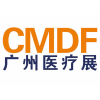 2017第9届中国（广州）国际医疗器械展览会