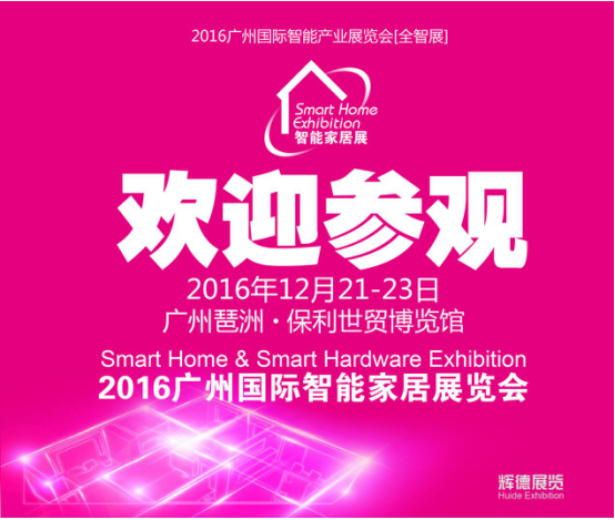QQ图片20161124162554