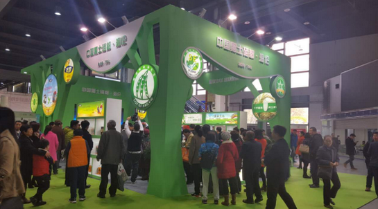 QQ截图20161219171444