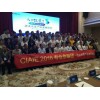 2017第七届上海国际汽车内饰与外饰展览会【官方讯息】