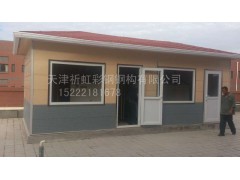 北京祈虹彩钢供应新型彩钢活动房、宋家庄低价环保多能能岗亭围挡图3