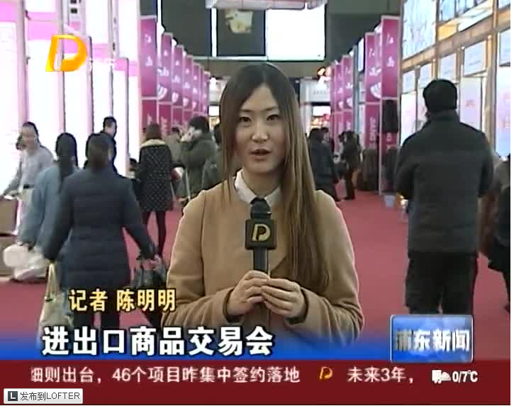 华交会13