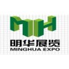 2017北京葡萄酒博览会
