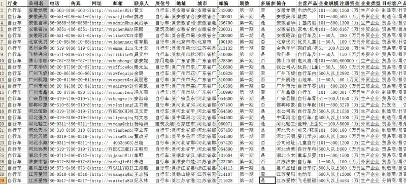 QQ截图20170629110738