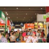2017上海进口食品展（12月）