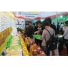 2017上海特医食品展(12月）