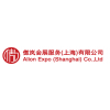 2018年巴基斯坦纺织及服装机械展