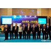 第十八届中国国际防爆电气技术设备展览会