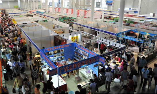 第14届中国—东盟博览会轻工展邀请函图3