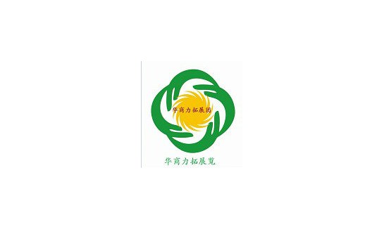 2018年第13届乌兹别克斯坦国际电力能源展图2