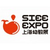 2018上海国际幼教展览会