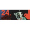 第24届伊朗国际包装印刷工业展-暨第四届纸工业展