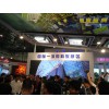 因材施教-2018北京教育装备展览会