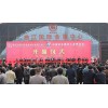 2018中国西部国际电力电工设备暨智能电网展览会