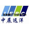 2018年日本高性能塑料展 (Plastic Japan)