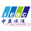 2018年世界口腔及牙科联盟展与您相约阿根廷
