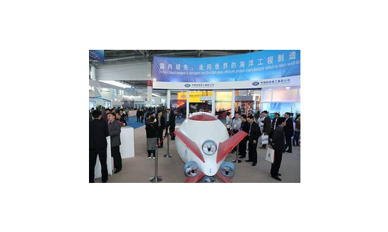 2018第六届中国（上海）国际海洋技术与工程装备展览会图2