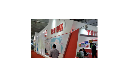 2018中国（上海）国际油墨工业展览会图3