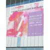 2018中国国际纺织面料及辅料博览会