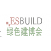 2018第二十九届中国（上海）国际绿色建筑涂料展览会