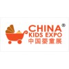2018中国上海国际婴童用品展览会