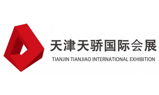 2018年意大利国际包装展 IPACK IMA图3