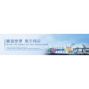 2018中国国际核电运维设备与技术展览会