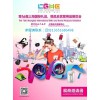 2018中国上海健身用品礼品展
