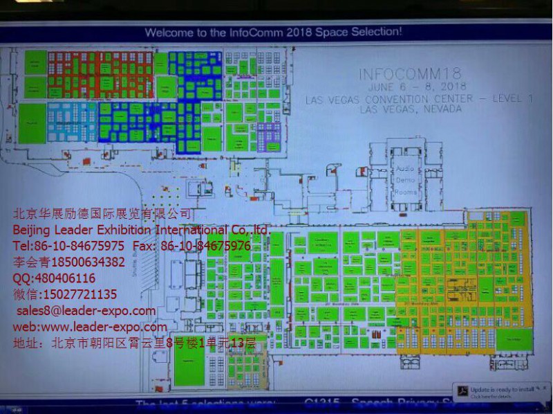 infocomm带联系方式