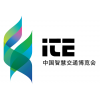 2018上海国际智慧交通博览会