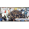 第12届日本国际光伏新能源展览会
