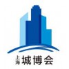 2018上海国际城镇供水及智慧水务展