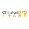 烘焙展/2019年俄罗斯烘焙展/食品展
