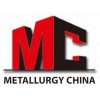 2019年中国上海冶金展