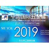 上海10月科隆五金展