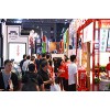 2020上海火锅产业发展大会-网站