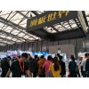 2020第五届辽宁(沈阳)国际幼教产业及装备展览会