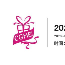 2022上海国际包装设计及包装制品展览会