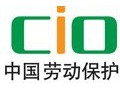 第100届中国劳动保护用品交易会2020